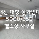 은행나무공인중개사사무소 이미지