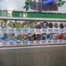 만두한판 - 군산시 문화1길 39-3 | 만두한판