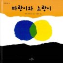 고양신일초등학교 이미지