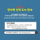 중앙전자 이미지