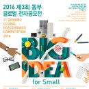 글로벌전자 이미지