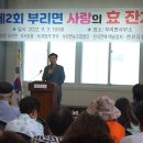 현내1리 이미지