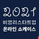 ACT 랩 데이 이미지