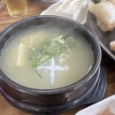 삼대째손두부 이미지