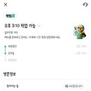 무근본다방 - 안산시 단원구 이삭로 18 | 무근본다방