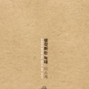 생각하는늑대
