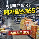 가나다약국 이미지