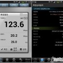 동성로 배전기기 쉼 | LTE-A 대구 속도측정, 갤럭시S4 LTE-A 속도 테스트 후기