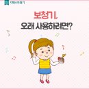 강북독일보청기 이미지