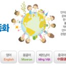 세상을 이어주는 동화구연 이미지