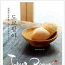 호두팡야 네이버블로그