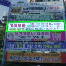 관동교 사거리 이미지
