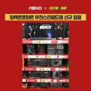 주식회사 스타마트 이미지