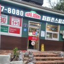 태복산로-2 이미지