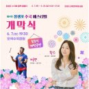 장생포 대왕암 코스 이미지