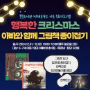 그림책 종이접기 이미지