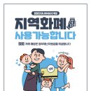 경희대BURN800복싱 이미지