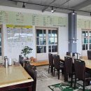 푸른밤의해안속초식당 이미지