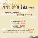 대자한의원 네이버블로그