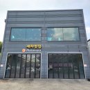 올빼미카워시 이미지