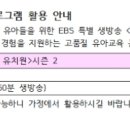 [원격수업 6월18일(목) ~ 22일(월)출석인증댓글] 이미지