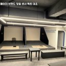 메이져스크린골프