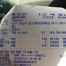 우담국수 네이버블로그