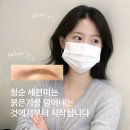 우지축산 | 지축 눈썹문신, 노데미지 잔흔제거 후 리뉴얼 후기! (은평 Event ✨4/4~30)구파발•연신내•삼송•원흥