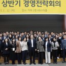 바운드파트너스