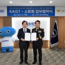 한국과학기술원 이미지