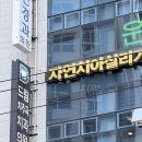 영도오복치과의원 | 영도치과 턱관절 치료 잘하는 병원을 찾으신다면?