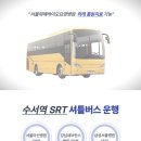 남서울요양병원 이미지