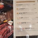 명품외식 육면정 이미지