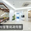 반하다의원 | 서울 강남 논현동 성형외과 추천 티티성형외과의원 자연스러운 성형의 시작