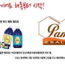 목화스킨앤바디