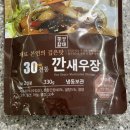 땡기네 유통 이미지