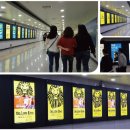 테크노파크역1-1 이미지