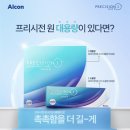 으뜸플러스안경남포점 이미지