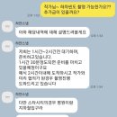 유캔스타 | [W.본식스냅] 하얀스냅_스타시티아트홀_계약후기
