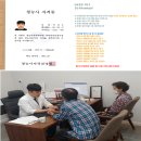 부여박진우보청기