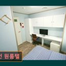 서울 노원구 고시원 고시텔 휴먼 원룸텔 안전하고 쾌적한 공간