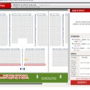 제인디엠씨 | [10월 A매치 친선경기] 대한민국 vs 튀니지 1등석 A_E-D구역 직관후기