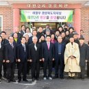 대전2리 경로당 이미지