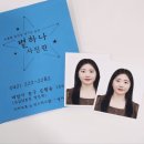 별하나사진관 이미지