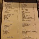 혜화몰트