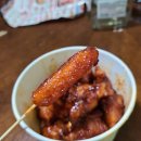 경산대추닭강정 이미지