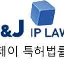 제이앤제이컨설팅