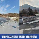 광영설비 이미지