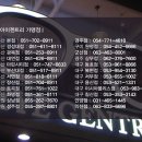 아이젠트리 경주점 안경원 이미지