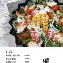 믹스토랑통영